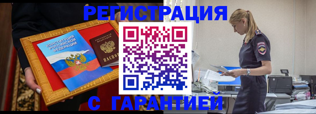 регистрация для школы в Усть-Илимске