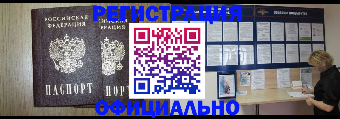 пропишу в квартире в Усть-Илимске