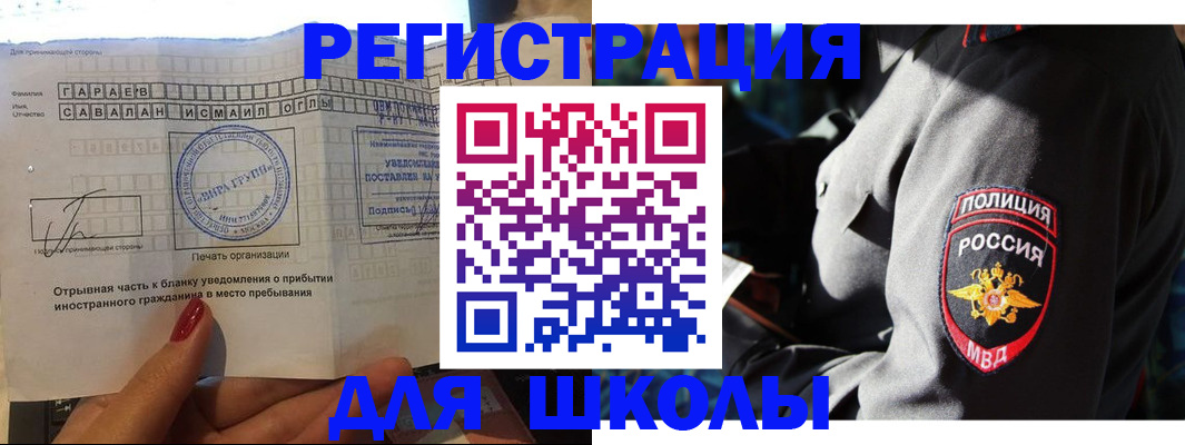 найти адрес прописки в Усть-Илимске