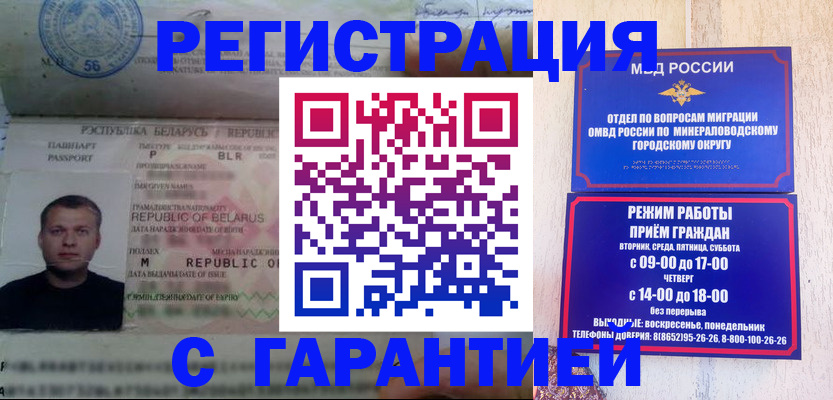 временная регистрация госуслуги в Усть-Илимске