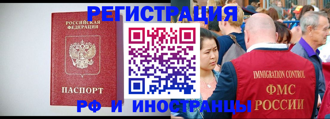 временная регистрация госуслуги в Усть-Илимске